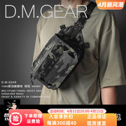 DMGear战术胸包1120X单肩包迷彩多功能腰包机能斜挎包dmgear挎包