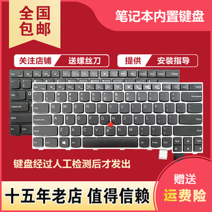 适用Thinkpad13 联想 T460S T470S T460 T470P T480 S2笔记本键盘