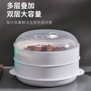 微波炉专用蒸笼加热馒头包子饺子容器蒸米饭多层蒸屉大号塑料蒸笼