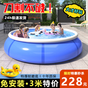 充气游泳池儿童家用宝宝泳池户外气囊超大型成人水池加厚折叠圆形
