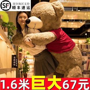 大熊超大号2米公仔抱抱熊娃娃毛绒玩具女生巨型睡觉玩偶抱枕