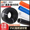PVC波纹管软管塑料电工阻燃线16蛇皮管20穿线管25黑色32管套100米