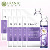 FRANIC法兰琳卡植物水感维生素原B5安瓶面贴膜10片补水保湿修护女