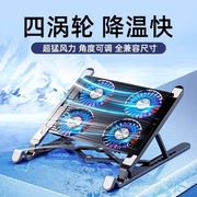 笔记本电脑支架散热器底座带风扇桌面增高架悬空可升降办公多功能便携站立式手提托架子macbook游戏本支撑架
