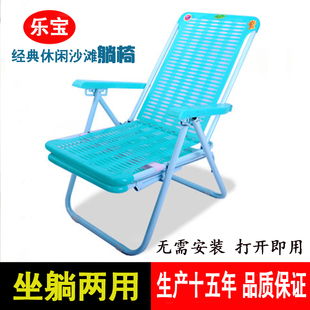 折叠躺椅塑料沙滩椅午休午睡床靠背椅子休闲成人便携懒人家用阳台