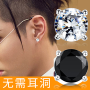 无需耳洞韩国男士吸铁石耳钉钛钢耳环潮人个性创意女耳饰磁铁耳夹