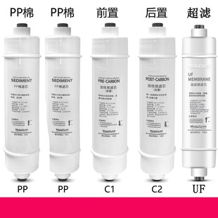 适配M6滤芯美的MU131-5 MU131A-5 MU104-5 A-5净水的韩式快接一体