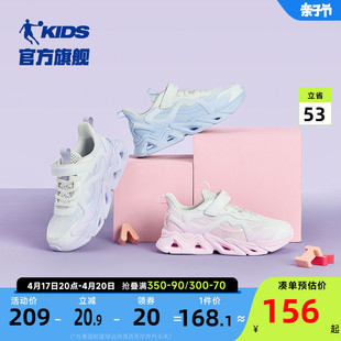 中国乔丹女童运动鞋2023春秋轻便中大童儿童休闲鞋子老爹鞋潮
