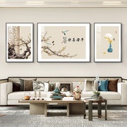 平安喜乐新中式客厅装饰画，寓意好沙发背景墙，挂画中国风三联墙壁画