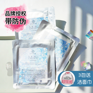 成分超nb日本nmn面膜嫩白修复玻，尿酸补水保湿弹性紧致5片
