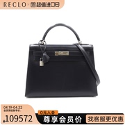 中古hermes爱马仕女包b级，9新kelly32凯莉，靛蓝色box皮手提斜挎包