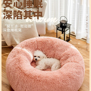 狗窝冬季保暖大中小型犬泰迪冬天深度睡眠猫窝沙发床垫子宠物用品