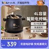 小熊电砂锅炖锅家用智能，煲汤焖锅全自动大容量陶瓷养生锅煮粥神器
