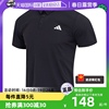 自营adidas阿迪达斯polo衫男装透气休闲服网球服hr8730