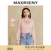 maxrieny甜美少女粉色蕾丝打底衫女小众独特别致蝴蝶结真丝上衣