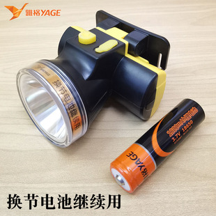 雅格头灯强光18650锂电池，可充电头戴式户外超亮大容量led钓鱼专用