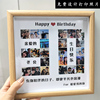 520情人节创意岁数年龄，相框照片定制30岁生日礼物送女生男友闺蜜