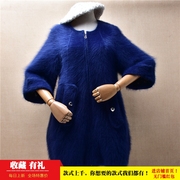 中长款冬季加厚ins长毛貂绒修身显瘦蓝色五分喇叭袖，外套毛衣女(毛衣女)303