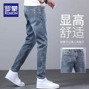 罗蒙牛仔裤男夏季薄款弹力裤子，男士2024修身直筒小脚休闲长裤