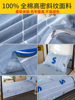 上下铺纯棉学生宿舍三件套床上用品全棉床单被套单人床被子床品六