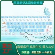 适用macbook苹果笔记本键盘膜13air花色彩绘pro保护膜15寸防尘贴