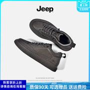 jeep吉普男鞋2024加绒棉鞋冬季运动板鞋男士秋冬英伦休闲皮鞋