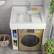 2024洗衣机一体柜阳台洗衣卫浴台盆洗衣池整体洗衣机柜组合柜