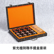 中国象棋阴雕实木红木酸枝大号特大便携折叠棋盘像棋4.8CM红