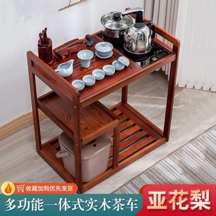茶车移动花梨木茶台简约中式家用茶水柜，实木茶桌自动上水茶具套装
