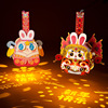 儿童手工diy新年元宵节兔子灯笼，材料包手提发光投影兔年新年花灯