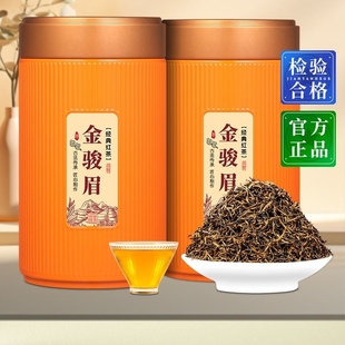 金骏眉特级茶叶养胃红茶2023新茶自己喝浓香型蜜香礼盒装250g罐装