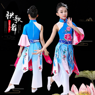 桃李杯秀色舞蹈服演出服，古典舞扇子舞服装民族，表演服中国风秧歌服