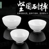 丰美密胺小碗4寸饭碗 人头米饭碗白色火锅碗自助餐仿瓷碗塑料J702