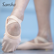 sansha三沙舞蹈鞋女软底儿童，练功鞋猫爪鞋弹力，免系带芭蕾鞋形体鞋