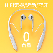 京芝 索尼适用蓝牙耳机挂脖式半入耳式无线运动音乐跑步游戏0延迟超长续航待机双耳降噪2022年苹果