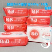 韩国 保宁皂BB皂 婴儿抗菌洗衣皂 尿布肥皂 200g*10块装