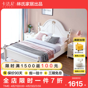 卡法尼美式轻奢卧室白色儿童床1米5单人床女孩家具组合LS196A3