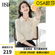 osa欧莎法式复古宫廷，风衬衫上衣女春季2024洋气别致小衫衬衣