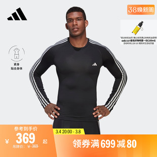 速干紧身运动健身上衣圆领长袖T恤男装adidas阿迪达斯