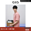 GXG男装 商场同款粉色潮流印花短袖T恤 24年春季GFX14400841