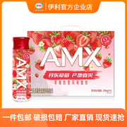 伊利安慕希amx丹东草莓风味酸奶，230g*10瓶