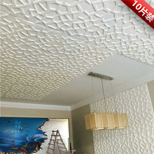 3D立体墙贴卧室屋顶房顶客厅天花板装饰创意墙纸自粘防水吊顶贴纸