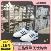 adidas阿迪达斯儿童鞋三叶草，小童板鞋男童女童，透气低帮休闲运动鞋