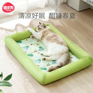 猫窝四季通用夏天凉窝猫咪窝幼猫专用夏季小狗窝凉席垫子宠物睡垫