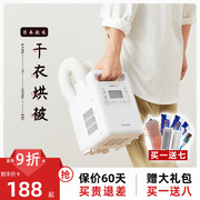 日本爱丽思烘干机家用小型速干衣机，烘被机，除螨烘鞋器暖被机爱丽丝