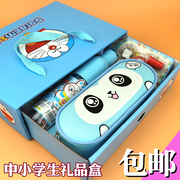 学习用品 中学生礼物 开学奖品创意文具套装礼盒小学生大