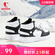 中国乔丹小白鞋男2024春季高帮经典休闲鞋白色鞋子皮面板鞋女