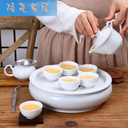 茶具套装带茶盘陶瓷潮州喝茶盖碗F茶具组合套装白瓷家用潮汕