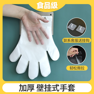 一次性挂孔手套加厚食品级餐饮肯德基专用壁挂式商用塑料手套