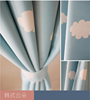 双面印花云朵遮光布韩式窗帘卧室客厅儿童房定制窗帘成品